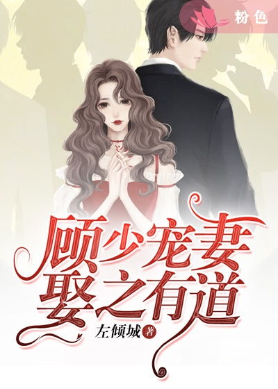 好看的重生挽回文,重生逆袭：夫妻重修旧好