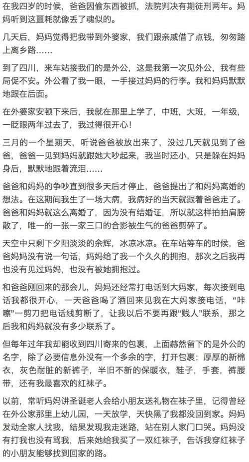 挽回爱情句子作文简短,挽回爱情的秘诀