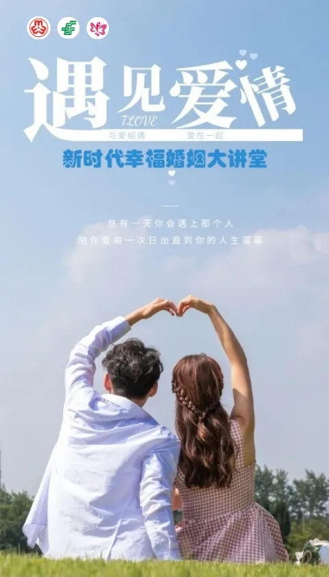 犯错的婚姻如何挽回,重塑婚姻美好的新起点