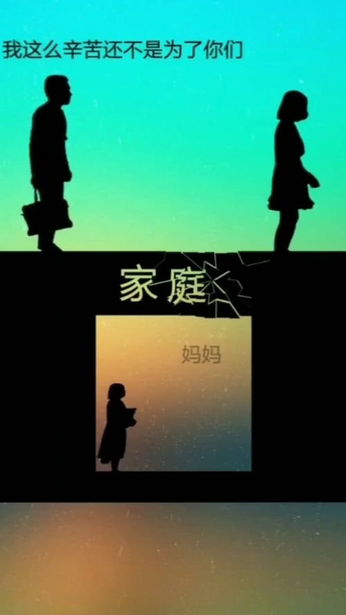 破碎的家庭怎么挽回,家庭破裂：寻找挽回之路