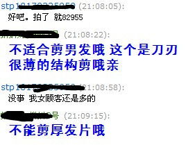 给差评如何挽回,挽回顾客满意度的有效方法