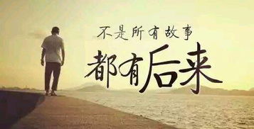 前任不愿复合还要挽回,努力追回前任不再想复合