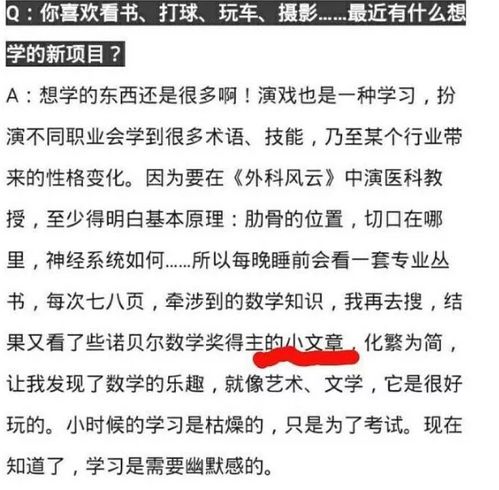 怎么挽回言语错误,用正确的话术挽回失误（29字）
