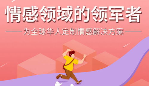 情感挽回服务费,情感挽回服务优惠价