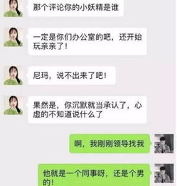 恶搞挽回女友聊天回复,挽回女友奇招聊天记录！