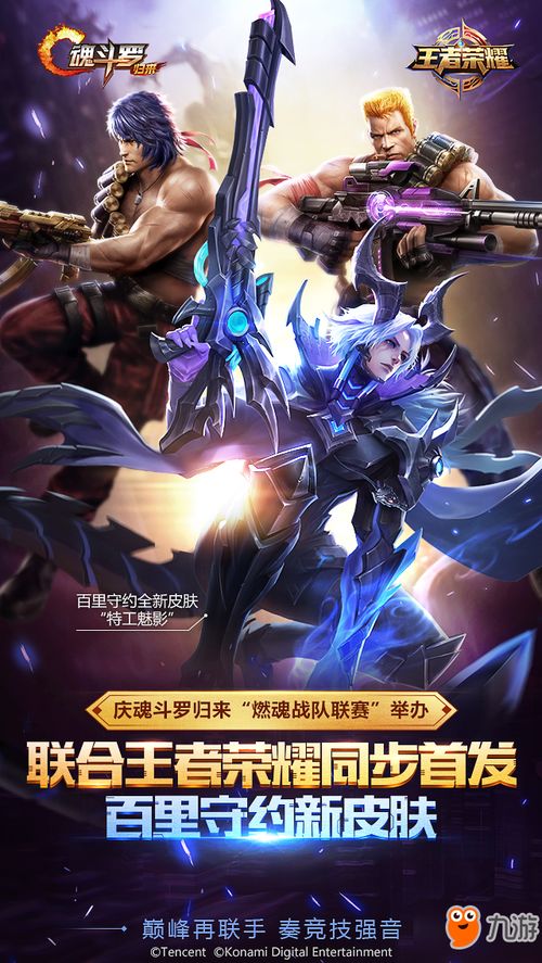 王者荣耀怎么挽回狂澜,如何挽回王者荣耀中的败局