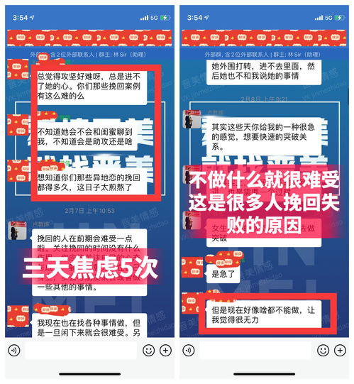 挽回形象的成功方法,成功重获身份的有效技巧