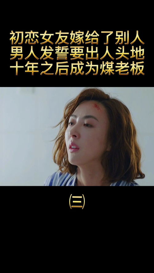 制作挽回女朋友的视频，重获爱人芳心的秘诀，让你成功地拯救爱情