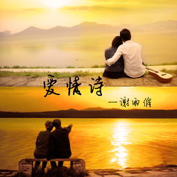 听什么歌会挽回爱情,莫失莫忘，唤起少年时：用音乐拯救爱情