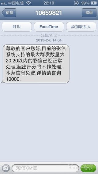 挽回时不回复短信,重新挽回：不做回应的短信处理方法