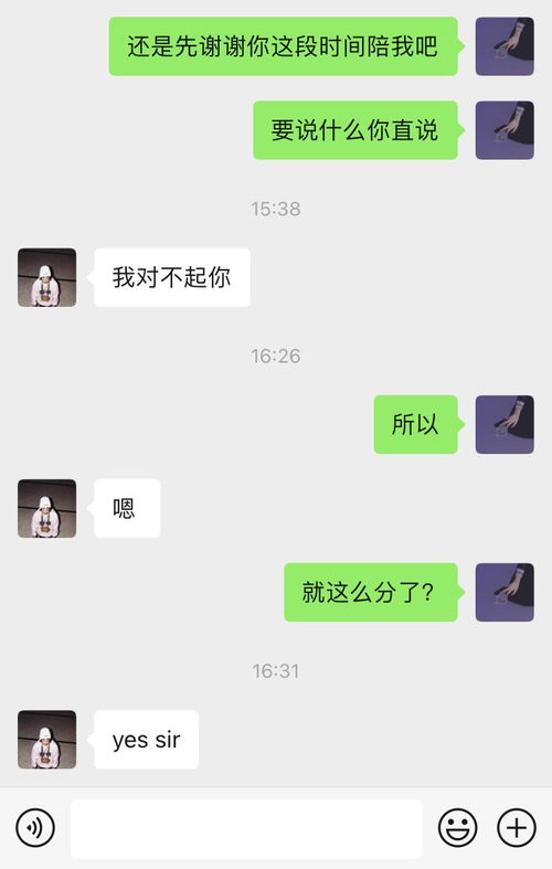 被男人删了怎么挽回,男人删我了，如何挽回