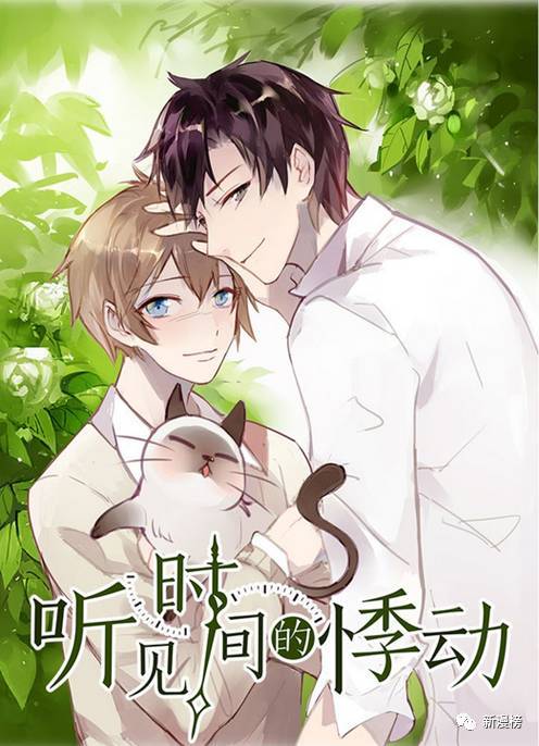 耽美攻后悔挽回,后悔的攻挽回爱-重写标题