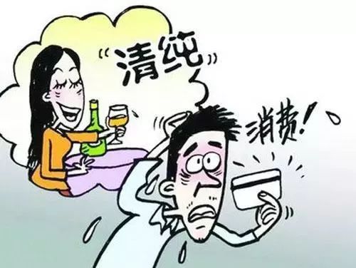 男人借钱想挽回朋友,友情破裂男生借钱求复合