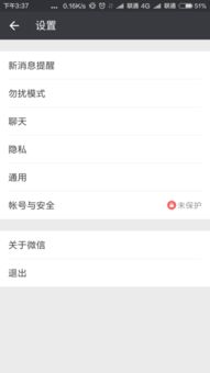 对方删了我怎么挽回,对方删了我，如何挽回？