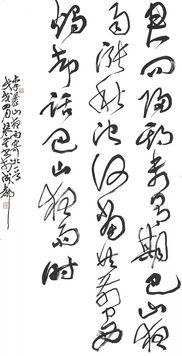 杨琴试图挽回老杨,杨琴挽回老杨爱情