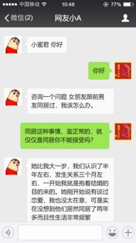 骂了前男友还想挽回,挽回前男友先想好了再骂人