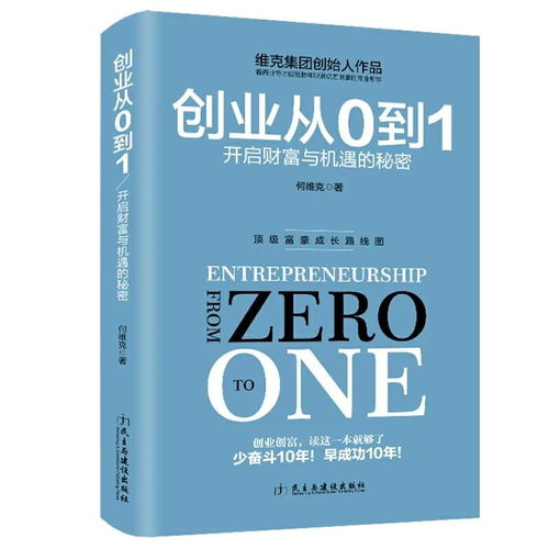 怎样挽回时光能倒流，怎样改变过去的错误，让未来更美好