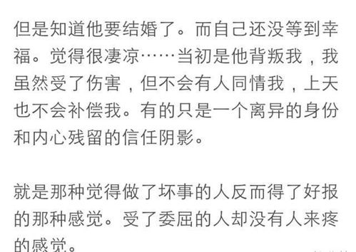 前妻再婚了怎样挽回,前妻重婚如何挽回？