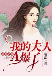 挽回甜蜜小说推荐完结,爱过再续缘：完结甜蜜小说推荐