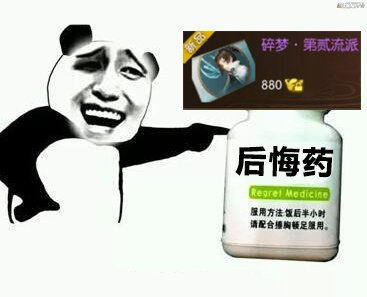 好人卡还能挽回吗,好人卡还能派上用场吗？