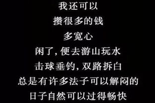 如何挽回婚姻语录文案,怎样拯救婚姻？经典语录精选