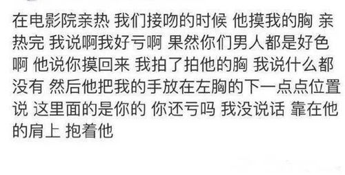 道歉挽回信男朋友,重拾爱情，向男友致歉