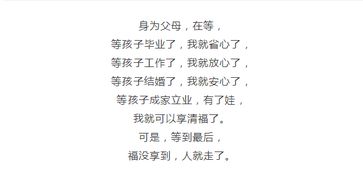 别等到丢了再想挽回,珍惜眼前人，别等失去才后悔