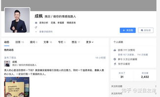 情感挽回套路有哪些,挽回感情：四个有效套路