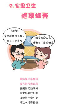 挽回婚姻紧张的绝招,化解婚姻危机的有效方法