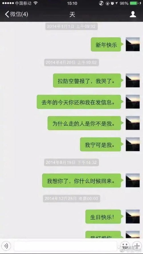 挽回他不理回复我,怎么挽回他不回我的消息？