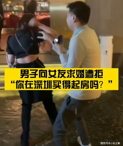 男子拿菜刀挽回女友,男子拿菜刀誓言挽回女友