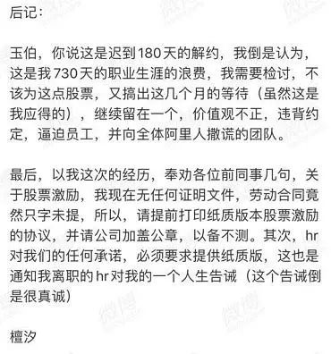 无法挽回的证明,挽回失败，证据确凿