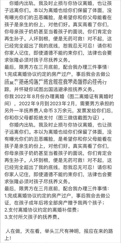 挽回前妻信怎么写,挽回前妻的信如何写