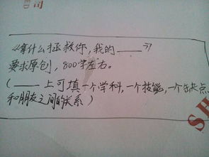 挽回别人的小作文,如何拯救一段破裂的关系？