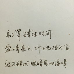 挽回男友怎么写情书,如何用情书挽回前男友