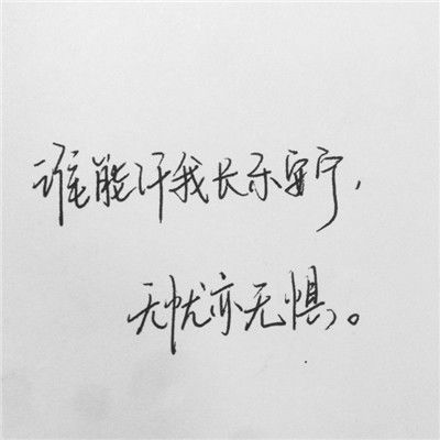 挽回不了爱情文字图片,让爱情重燃的秘诀