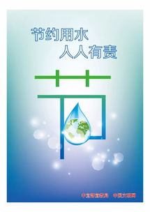 及时挽回形式的警句,提醒惊醒沉睡：别等到太晚