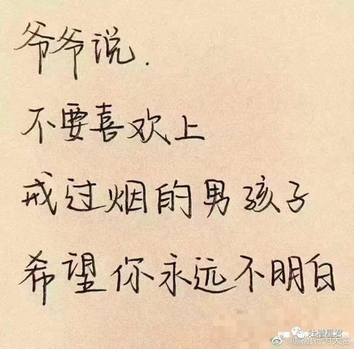 前任最烦的挽回方式,前任烦恼：如何重写标题挽回爱情？