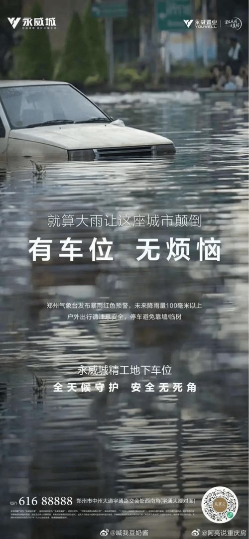 后悔了却没去挽回,后悔未去挽回，错失良机