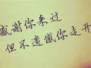 挽回失恋心情的话题,挽回失恋情，重拾好心情。