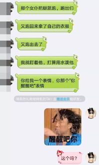 被男生删除挽回面子，男生删帖了，如何挽回尴尬局面