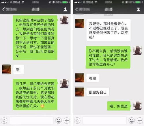 挽回时不回我信息,如何挽回TA的不回信息？