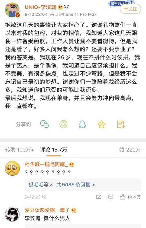 说分手还还不挽回,恋爱告终，无法挽回