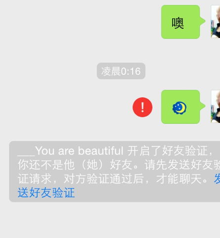 挽回发验证消息不回,如何有效挽回未回复的验证消息？