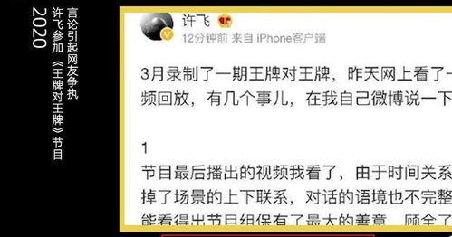 挽回拒掉的工作,挽回失去的职位机会