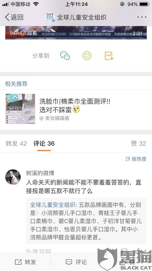 无月情感挽回机构退款,无月情感挽回机构退款-新闻报道