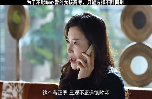 女生高考完挽回前任,女生高考后再续前缘