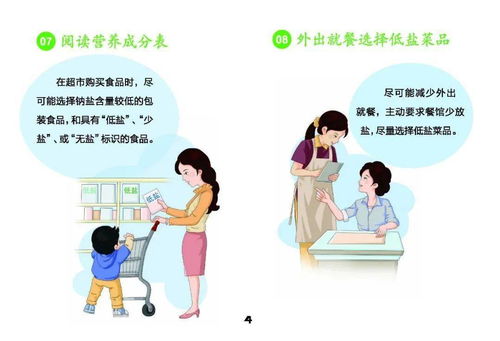 心梗了怎么挽回,心梗后的生活：如何重获健康？