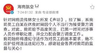 背叛不承认值得挽回,重拾信任，挽回关系