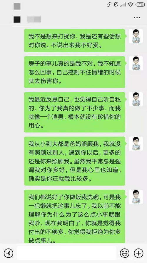 想把前任挽回怎么聊天,如何用聊天挽回前任